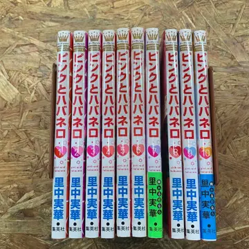 핑크와 스프링 1~10권