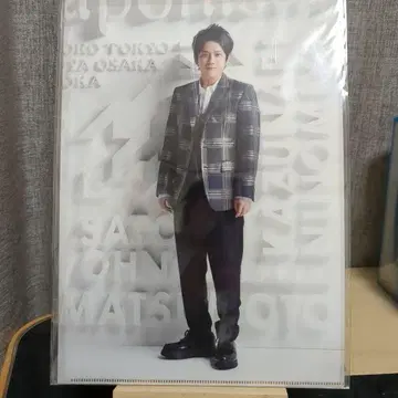 아라시 니노미야 카즈나리 클리어 파일 7장 세트