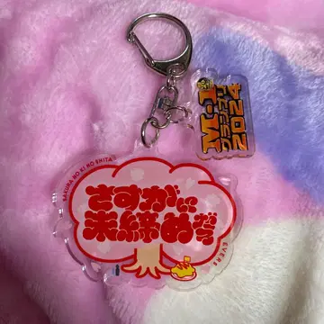 M-1 그랑프리 2024 명언 아크릴 키링 에버스