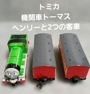 [ 새상품급 ] 토미카 기관차 토마스 헨리와 2개의 객차