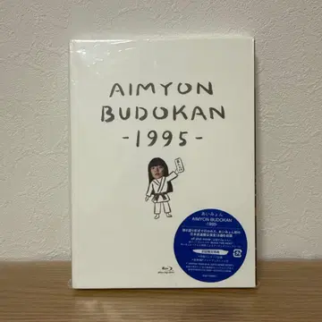 AIMYON BUDOKAN -1995- 아이묭 최초 한정 Blu-ray
