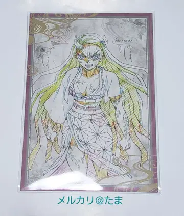 귀멸의 칼날 네즈코 ufotable DINING 나눔 엽서