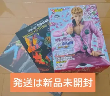 V점프 특별 한정판 죠죠 프라이스 스타즈북