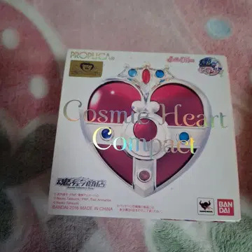세일러문 프로프리카 코즈믹 하트 컴팩트