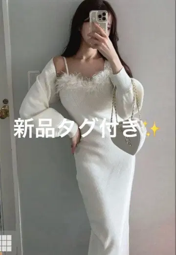 GRL 퍼 니트 원피스 x 가디건 셋업[tw1181]