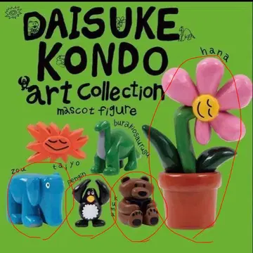 DAISUKE KONDO 아트 컬렉션 4종 가챠