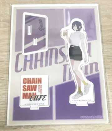 체인소 맨 아크릴 스탠드 카페 레제