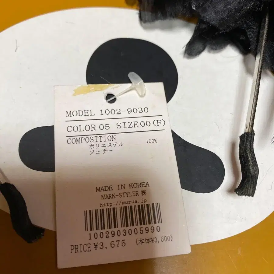 4번째 상품 이미지