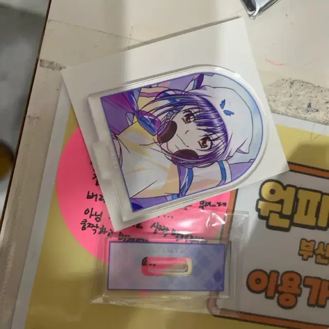 캐캐체 아크릴 스탠드 판매 B