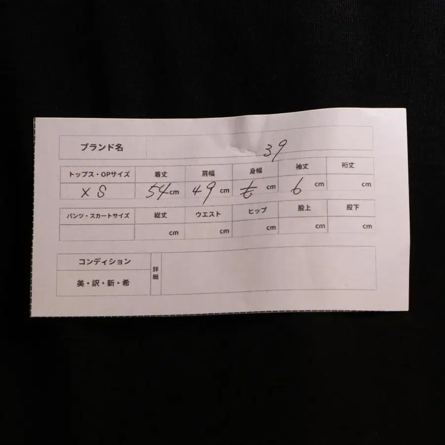 10번째 상품 이미지