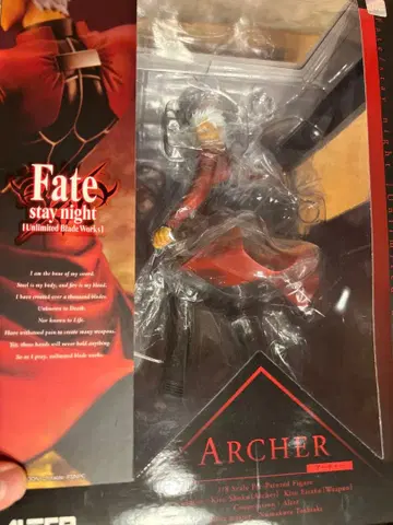 Fate stay night 아처 알터 피규어 1/8