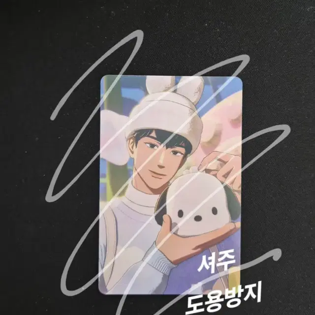 플레이브 BBUU! 앨범 포카 하민