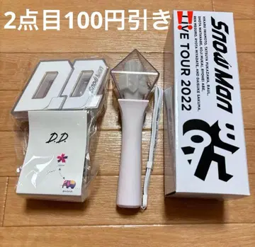 SnowMan 응원봉 2세트