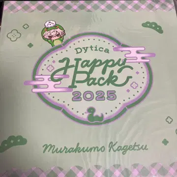 무라쿠모 카게츠 happy pack