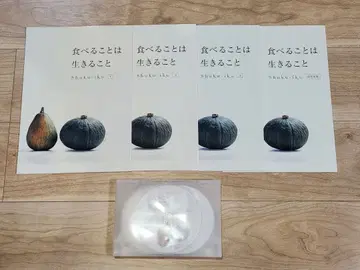 캐리카레 식육 어드바이저 4권 세트