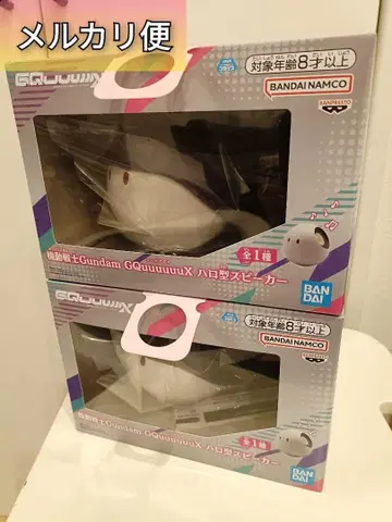 [새상품] 기동전사 건담 할로형 스피커 2개 프라이즈