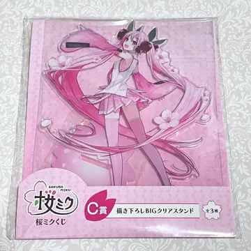 벚꽃 미쿠 아크릴 스탠드 즉시 구매