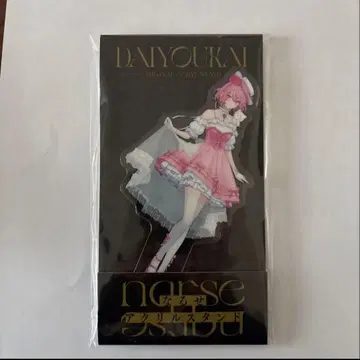 nqrse 아크릴 스탠드 대요괴