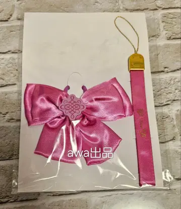 [ 모모 ] 아이 아이들리시 세븐 응원봉용 리본 & 스트랩