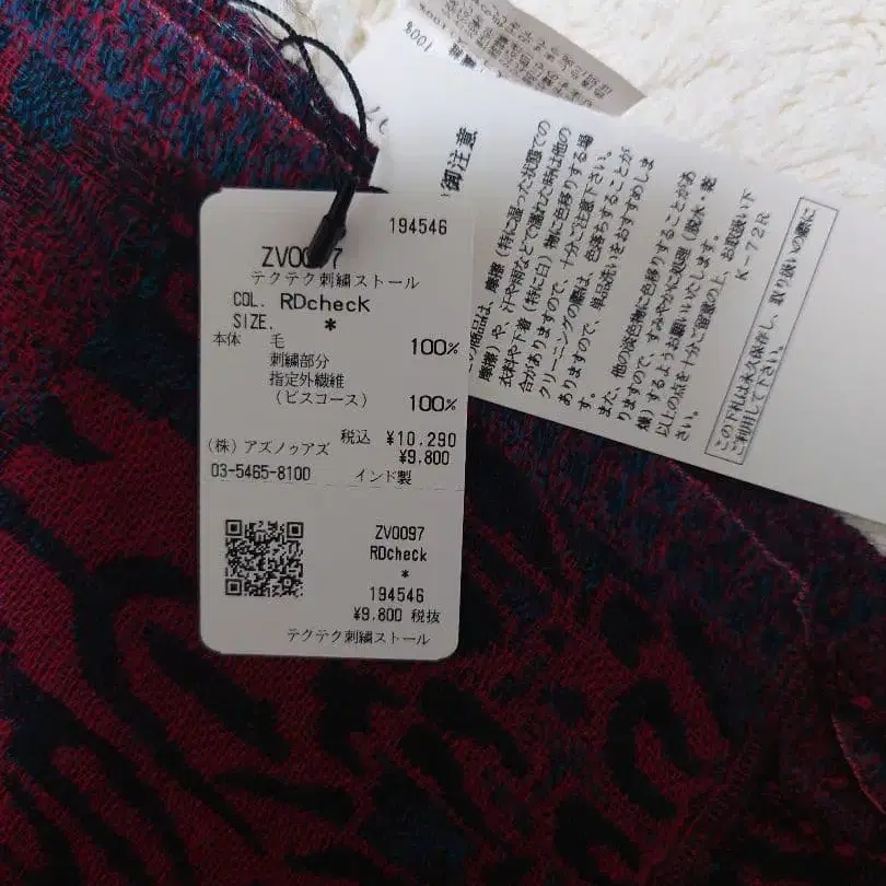 10번째 상품 이미지