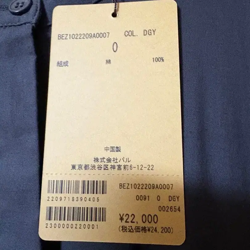 6번째 상품 이미지