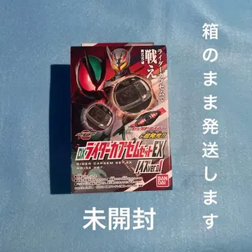 가면라이더 제츠 라이더 캡슐 세트 EX ver.01