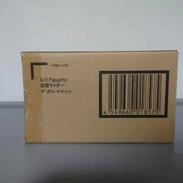 S.H.Figuarts 가면라이더 데드 히트 마하