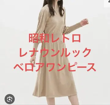 빈티지 레나운룩 벨로아 허리 개더 원피스