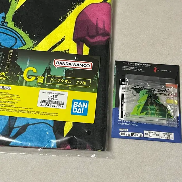 제일복권 쿠지 사이버펑크 C상 타올+데이비드 아크릴 스탠드