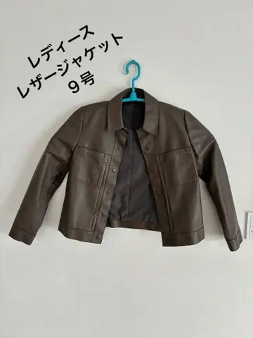 여성용 가죽 숏 자켓 브라운 9호