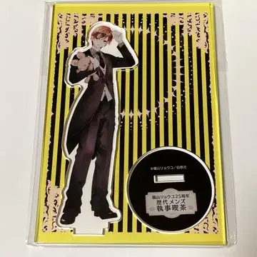 우미 아크릴 스탠드 정키 하나토유메 화이트 카페