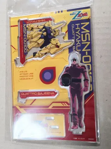 콰트로 아크릴 스탠드