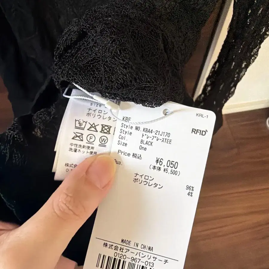 6번째 상품 이미지