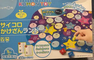 주사위 곱셈 랜드