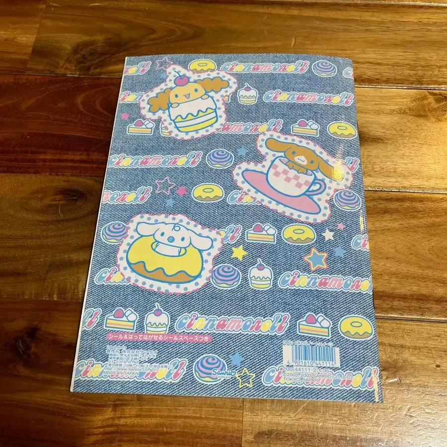 8번째 상품 이미지