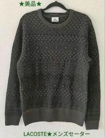 [ 새상품급 ] LACOSTE 남성용 스웨터 기하학 패턴 다크 그린