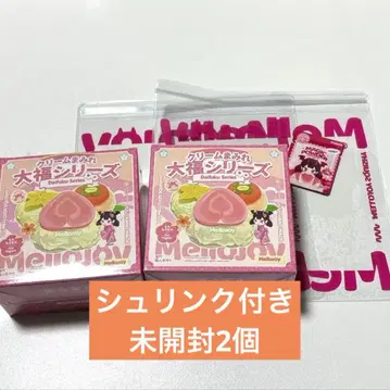 [슈링크 미개봉] Mellojoy 메로조이 크림 범벅 대왕 찹쌀떡 2개