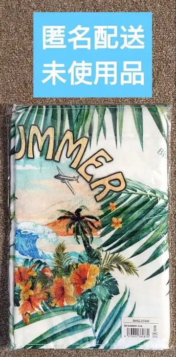 BE:FIRST BE:SUMMER 타월