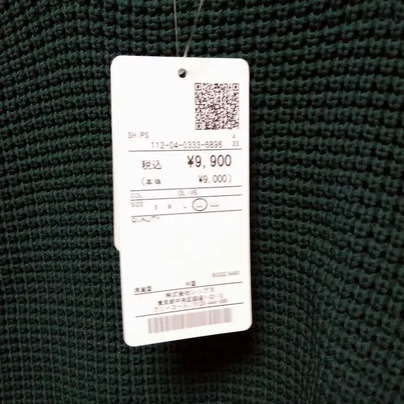 4번째 상품 이미지