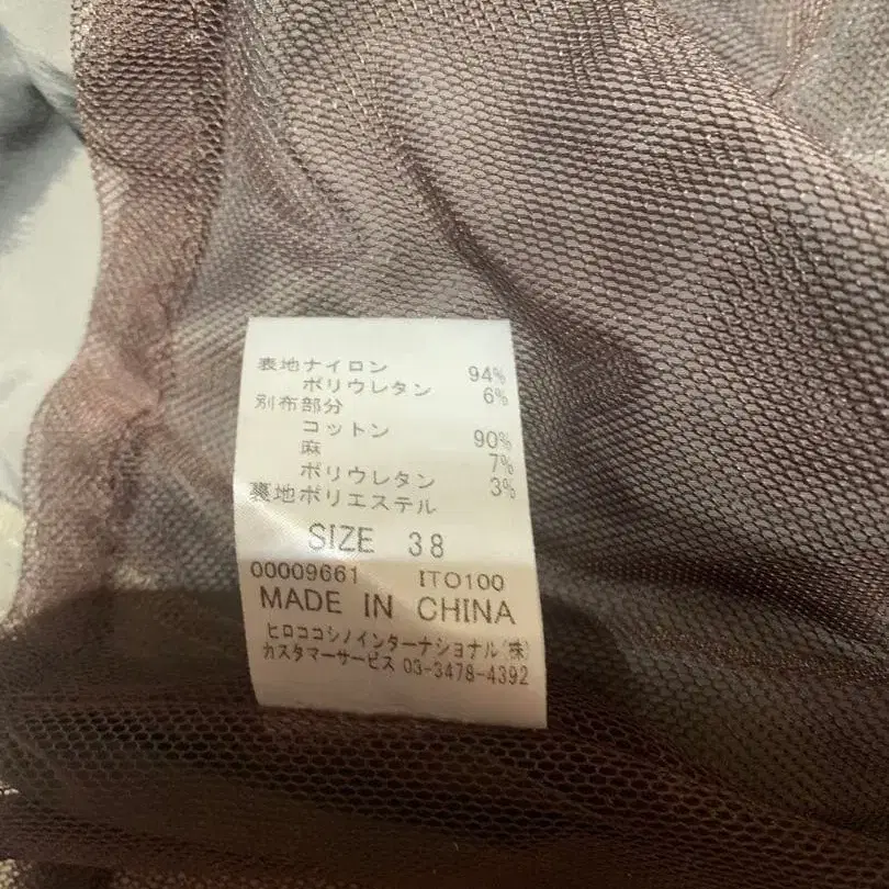 10번째 상품 이미지