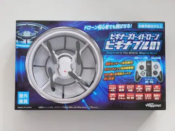 Happinet 비기너즈 토이드론 01 대상 연령 8세 이상