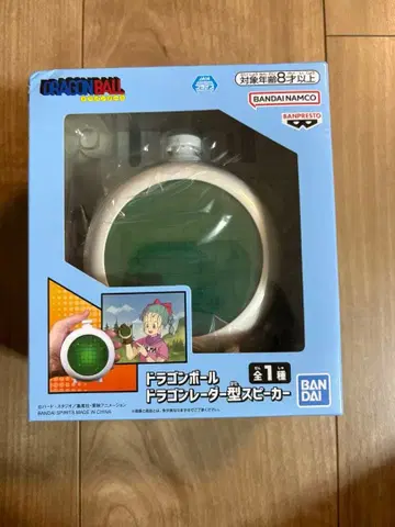 드래곤볼 드래곤 레이더형 스피커