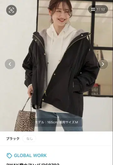 GLOBAL WORK 3Way 맘파