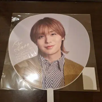 Hey! Say! JUMP S say 부채 [이노오 케이]