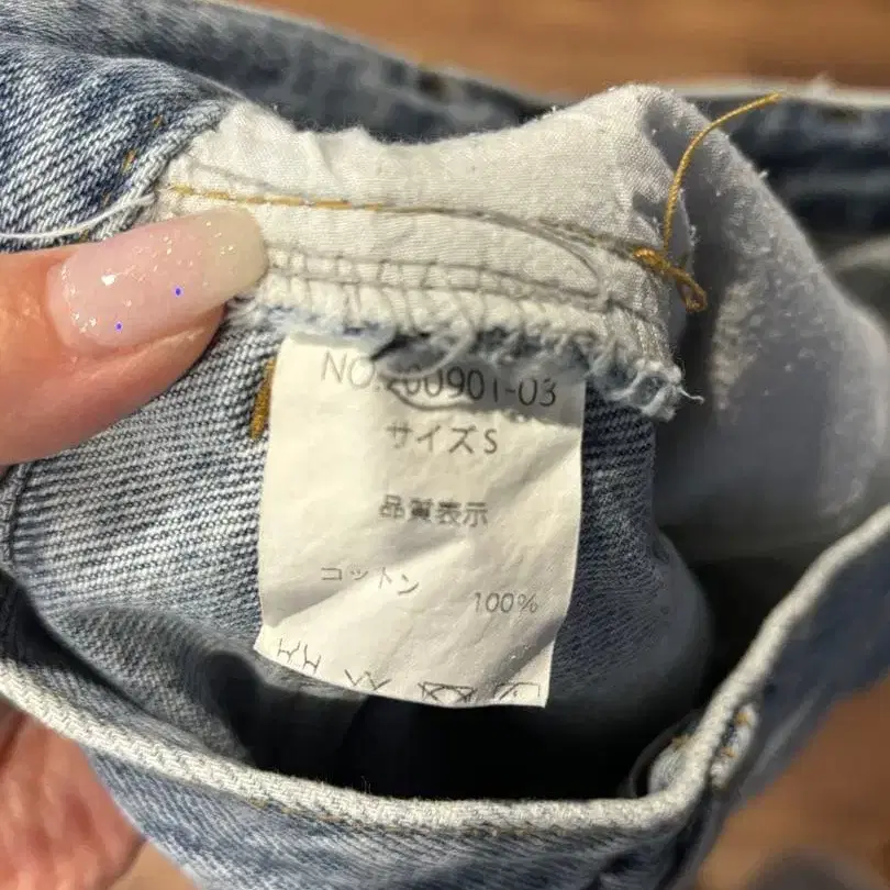 8번째 상품 이미지