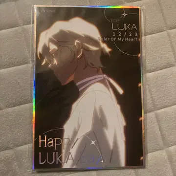 에이리언 스테이지 루카 Happy LUKA Day 색지 카드 생일
