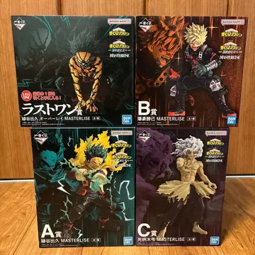 제1회 복권 나의 히어로 아카데미아 A상 B상 C상 라스트 원상 세트