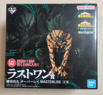 제일복권 히로아카 라스트 원상 미도리야 이즈쿠 오버레이