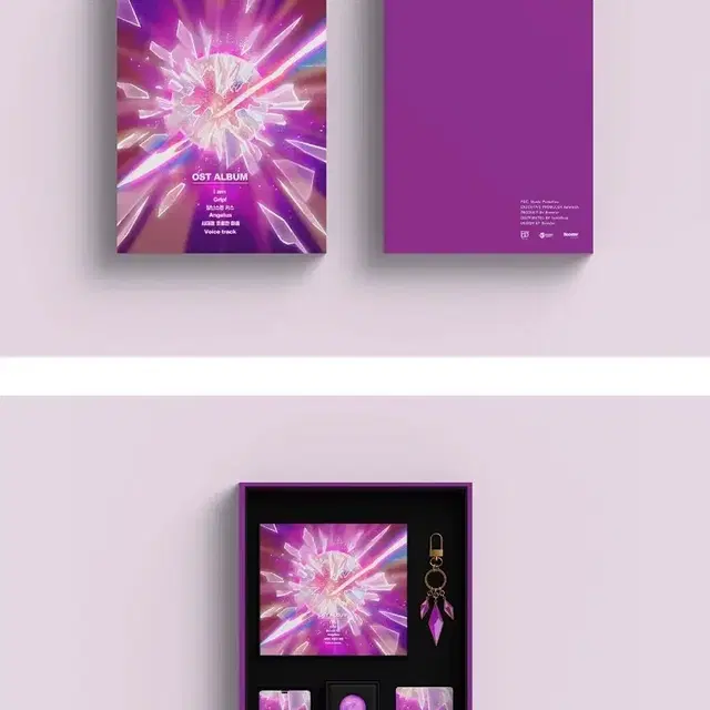 이누야샤 펀딩 ost 앨범 판매합니다.