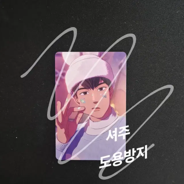 플레이브 BBUU! 앨범 포카 하민